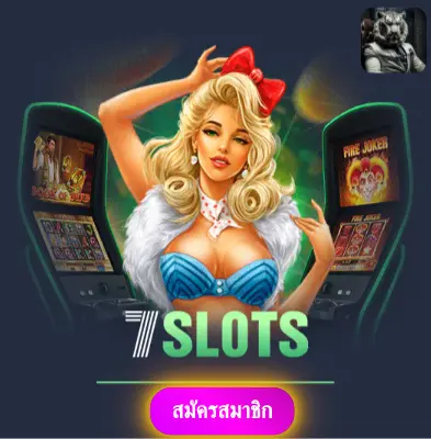 MAWINBET - มารับโปรโมชั่นพิเศษ แจกเงินเข้ากระเป๋าทุกวัน